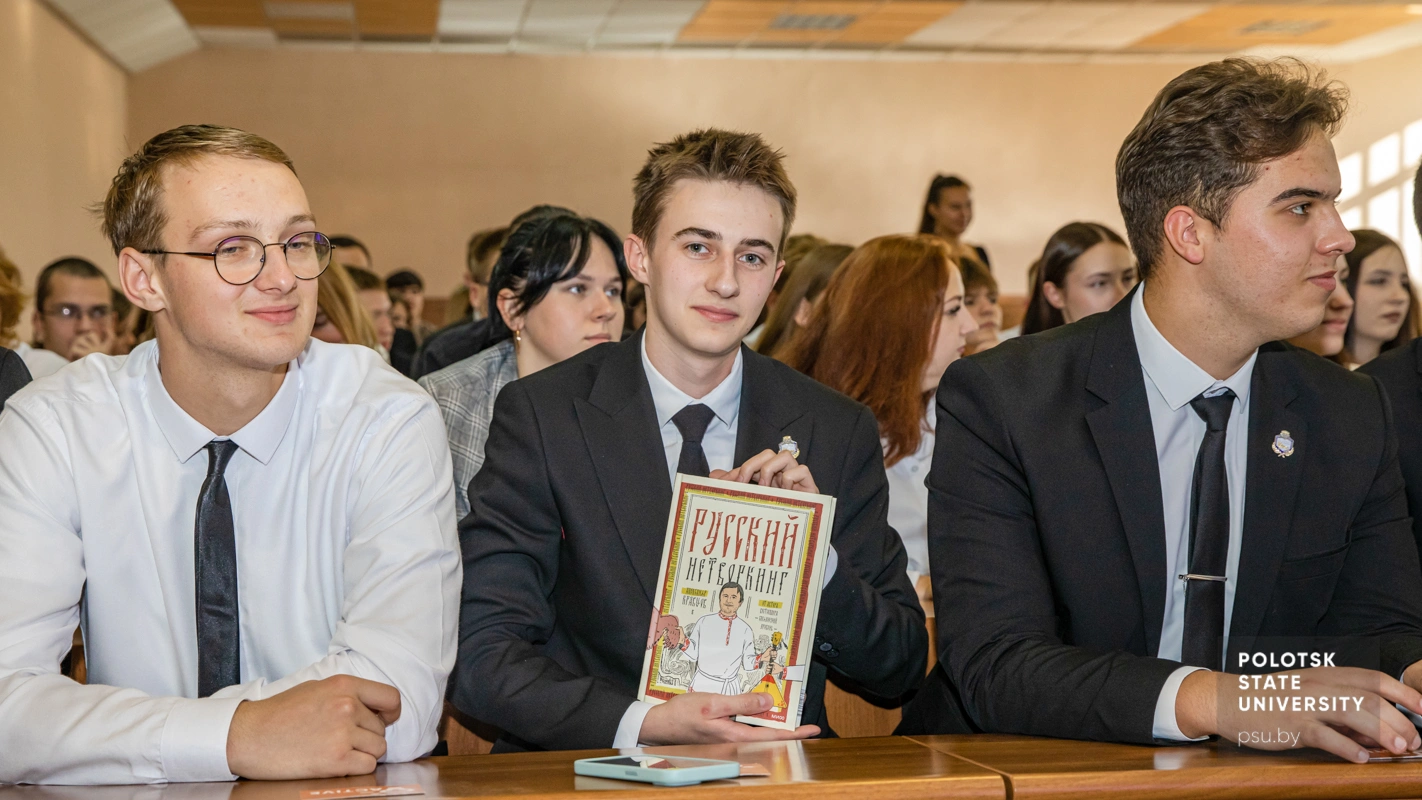 Студенты Полоцкого университета