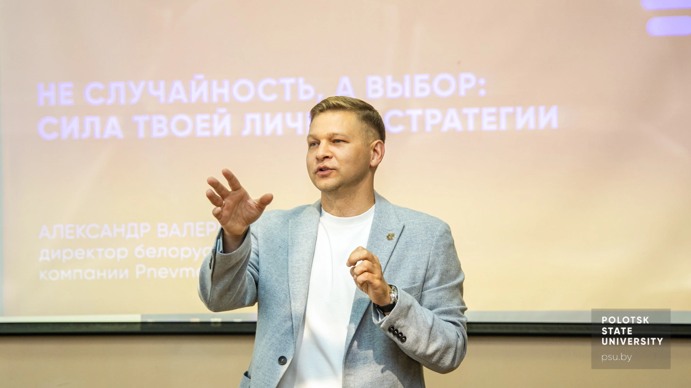 Александр Валерьевич Матвейчев