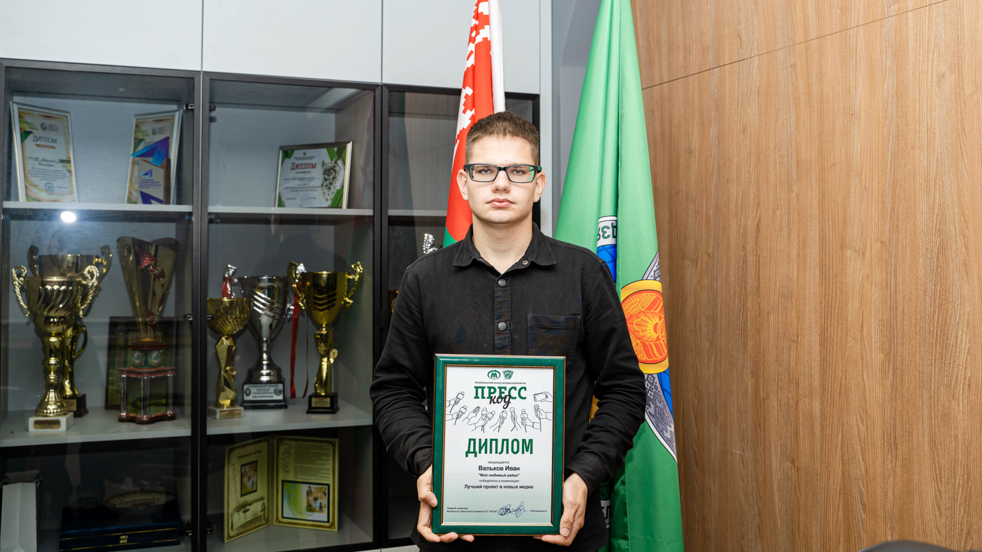 Иван Вальков