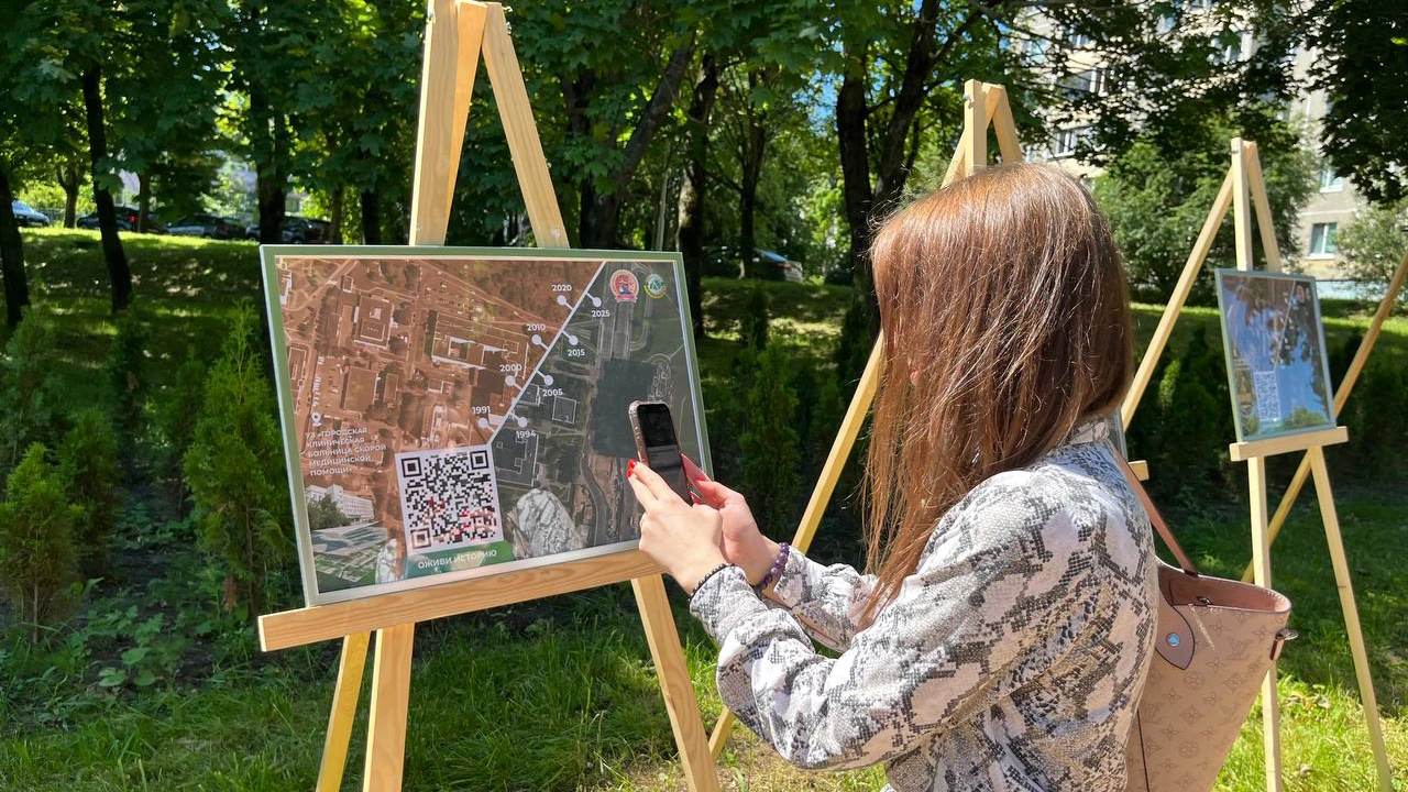 Фотопроект «Любимый район»