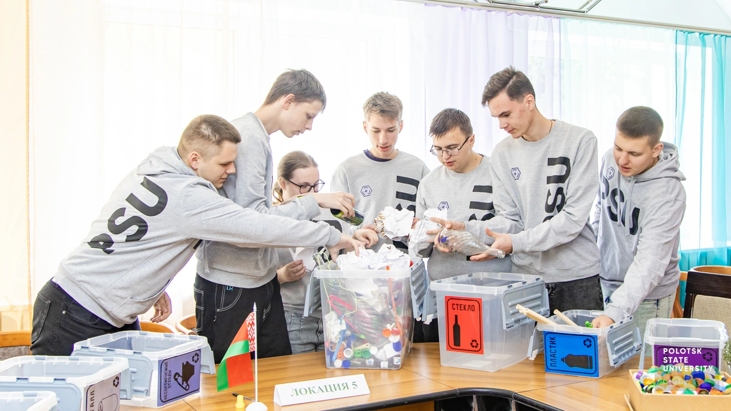 Сортировка отходов