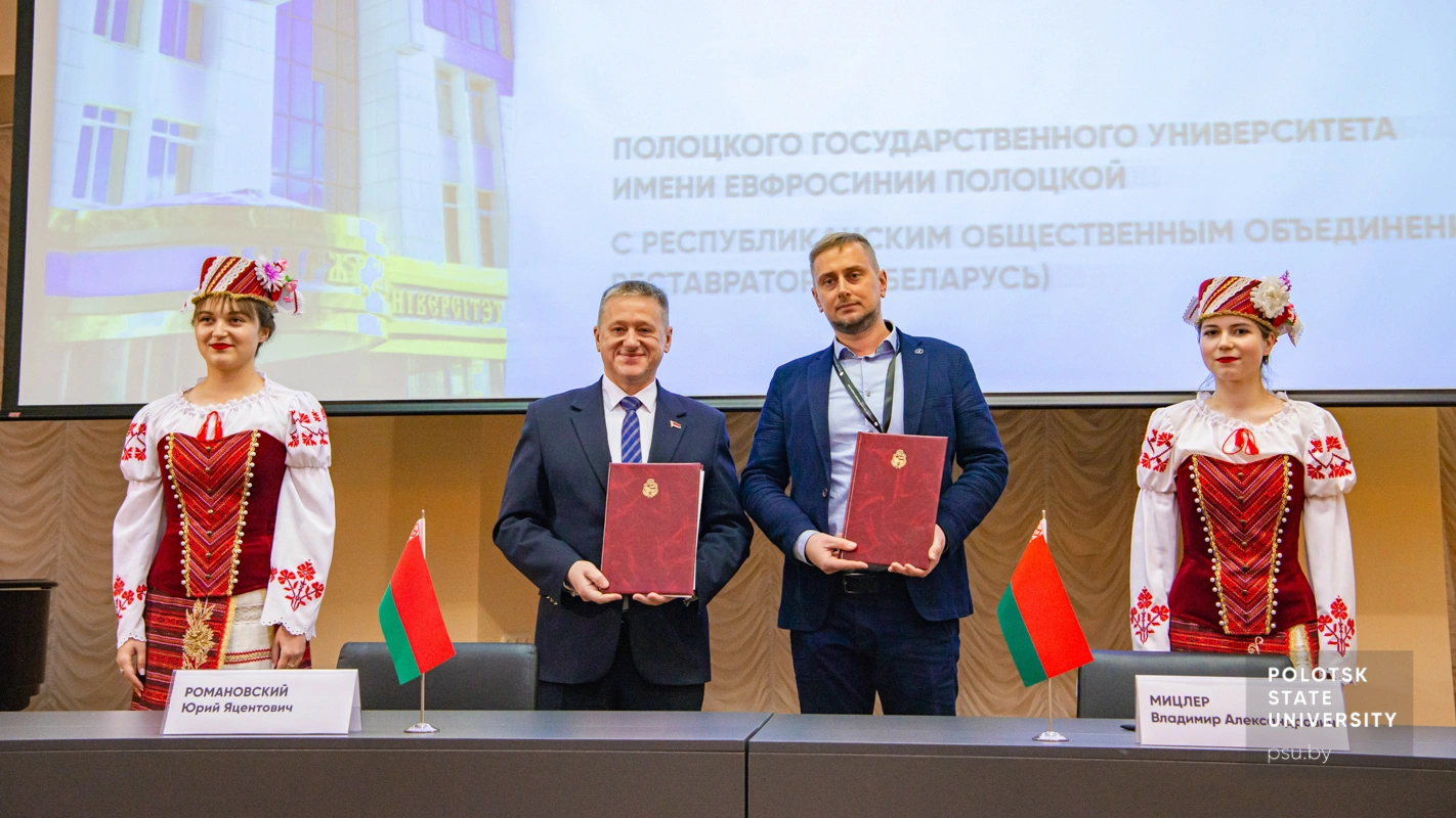Юрий Яцентович Романовский и Владимир Александрович Мицлер