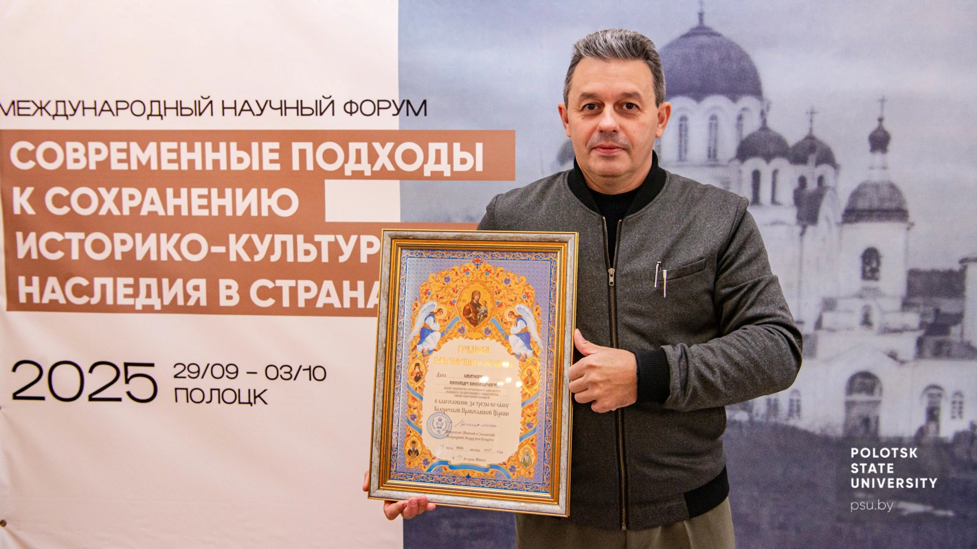 Александр Александрович Бакатович