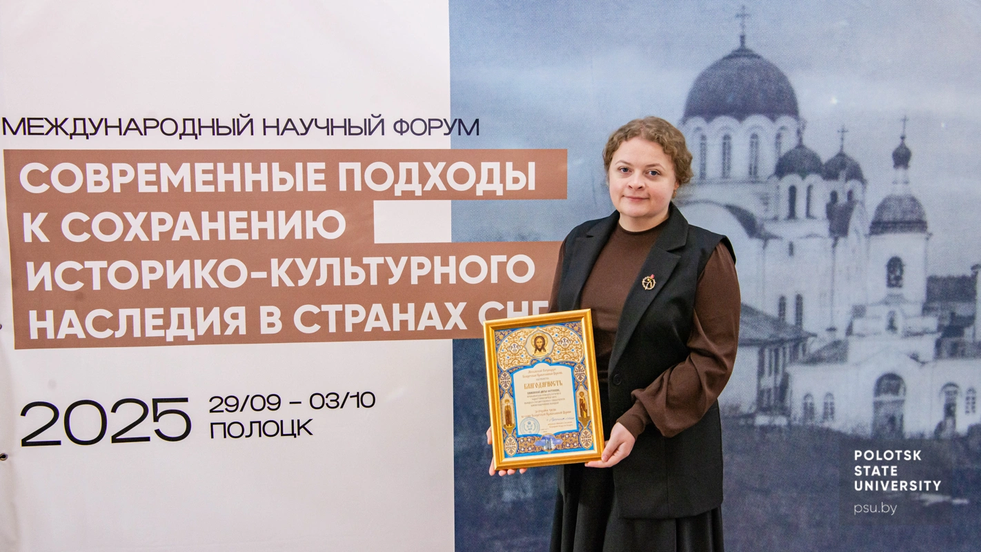 Дарья Сергеевна Каминская