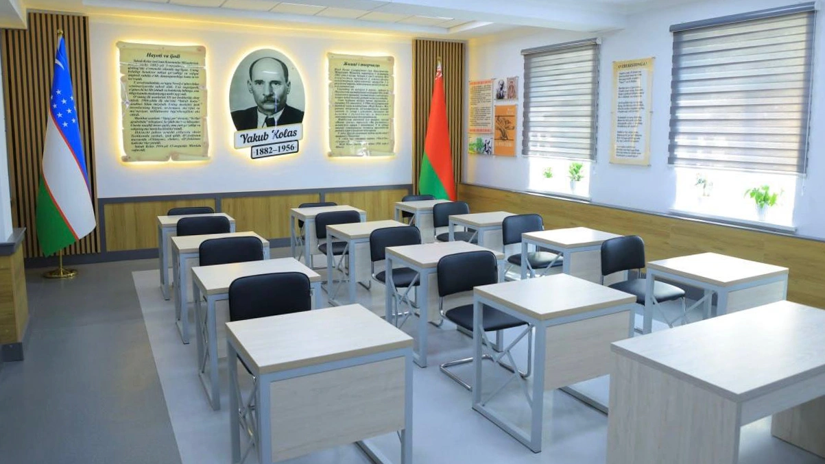 Classroom named after Yakub Kolas