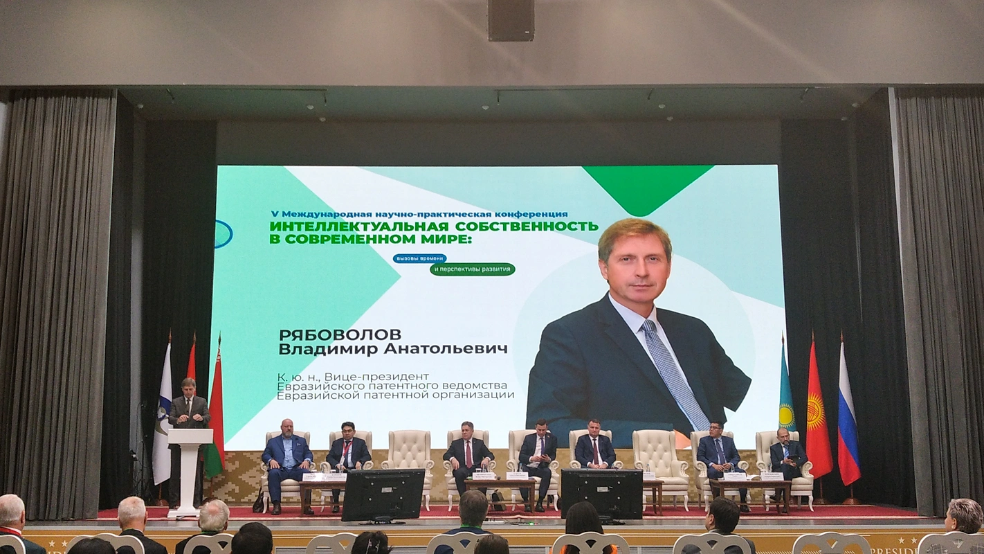 Приветствие Владимира Анатольевича Рябоволова