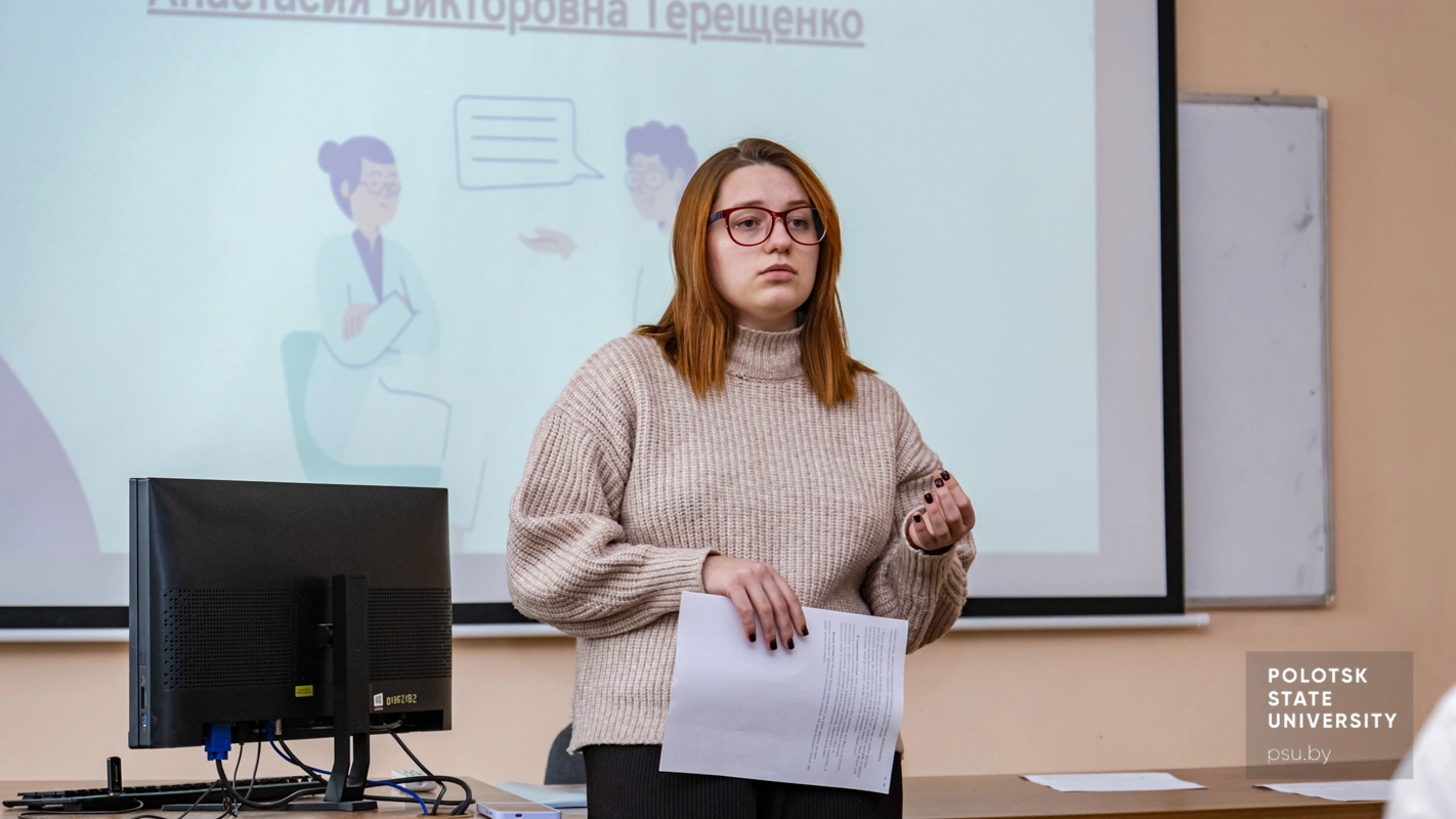 Анастасия Викторовна Терещенко