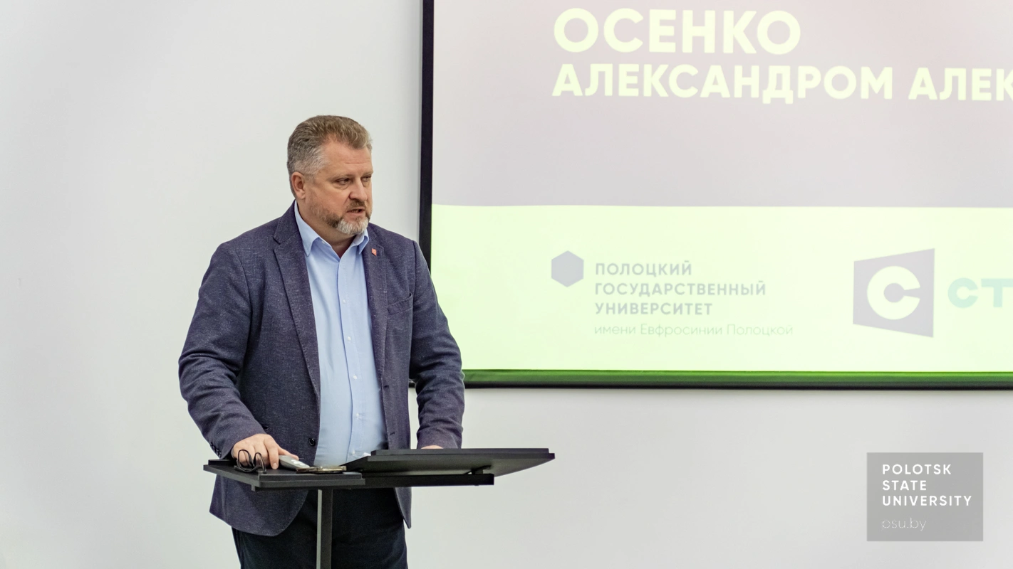 Александр Александрович Осенко