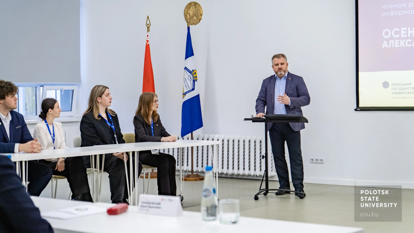 Участники встречи