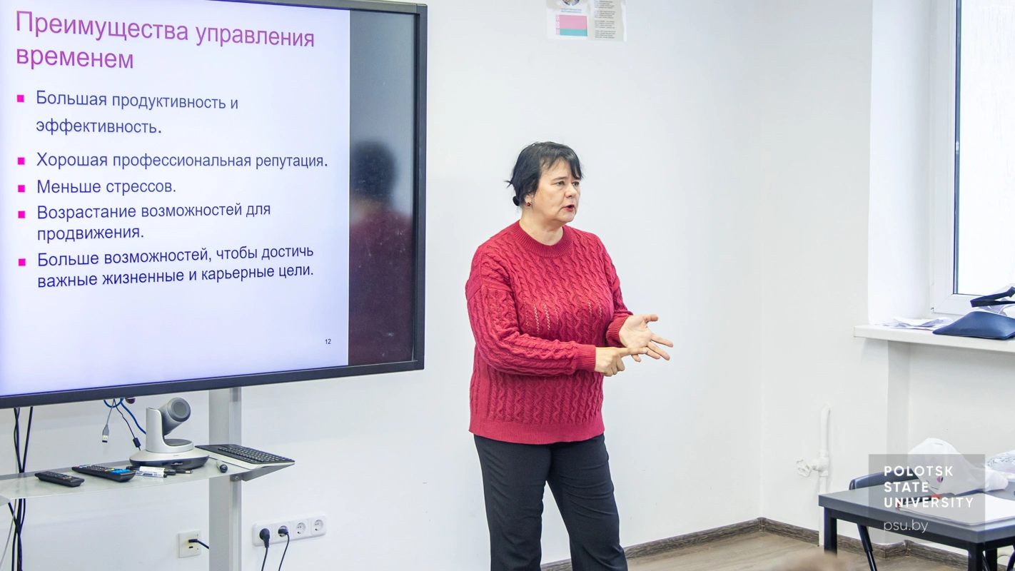 Сессия по управлению временем