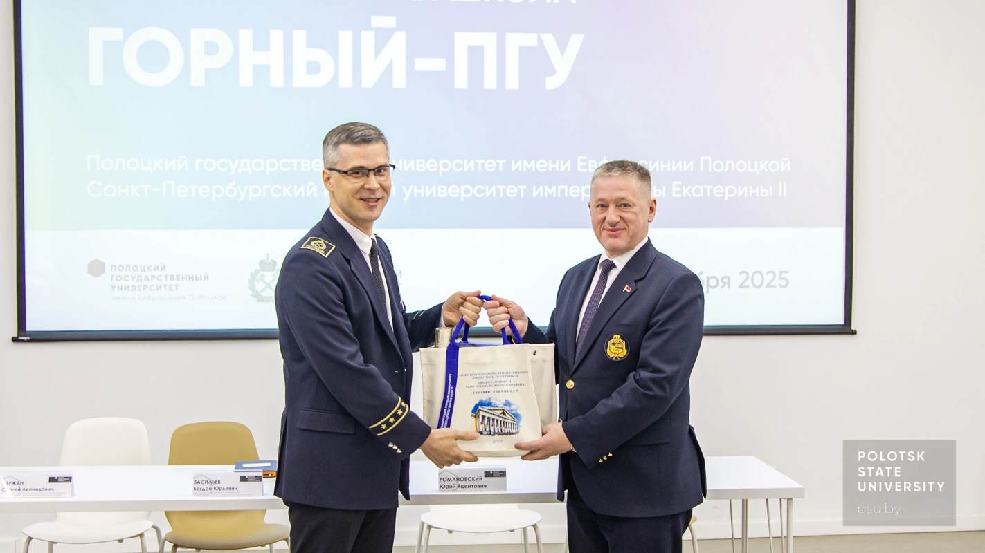 Богдан Юрьевич Васильев и Юрий Яцентович Романовский