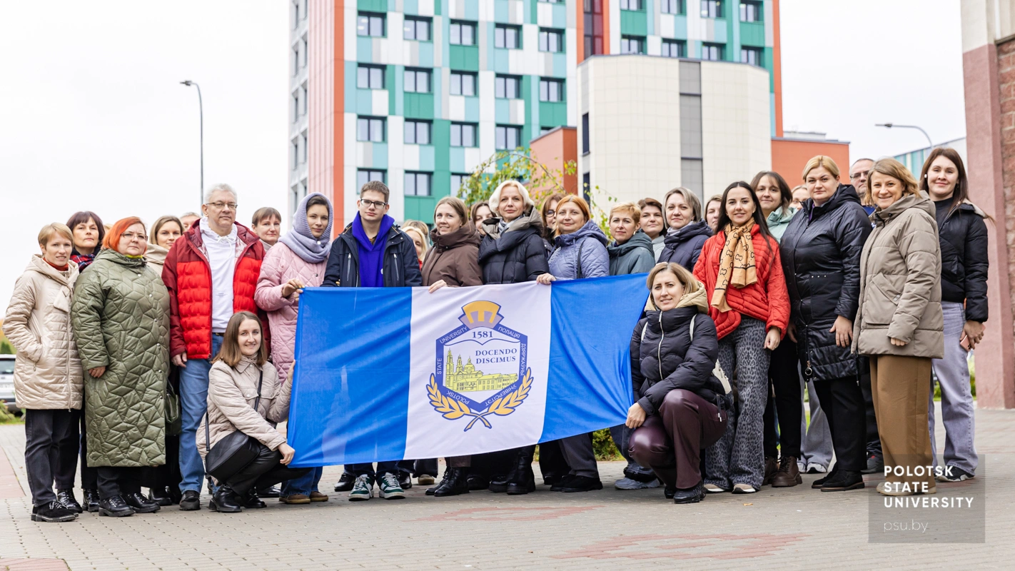 Сотрудники Полоцкого университета