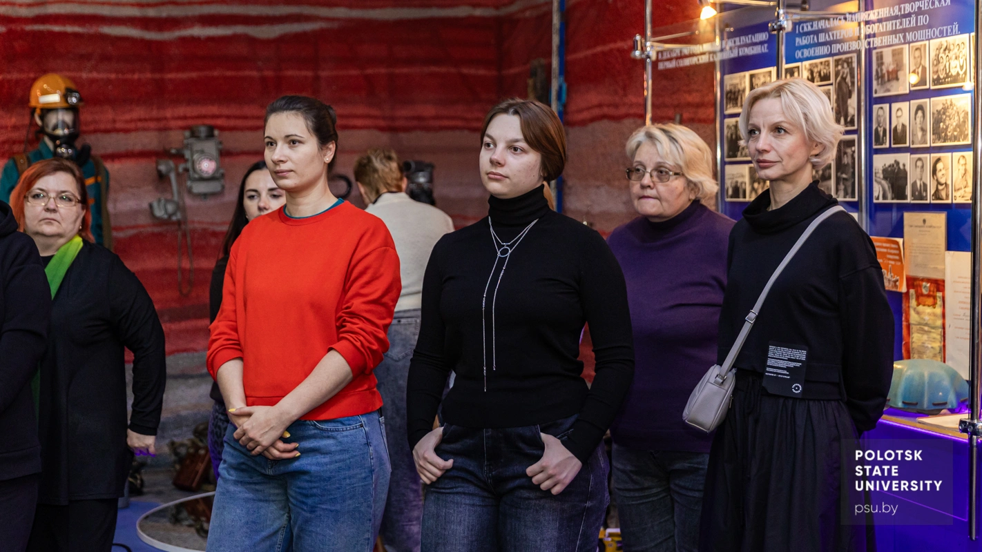 Музей Трудовой Славы ОАО «Беларуськалий»