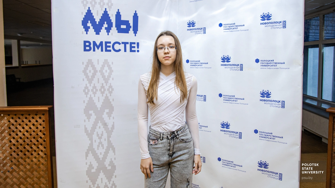 Вікторыя Вілім