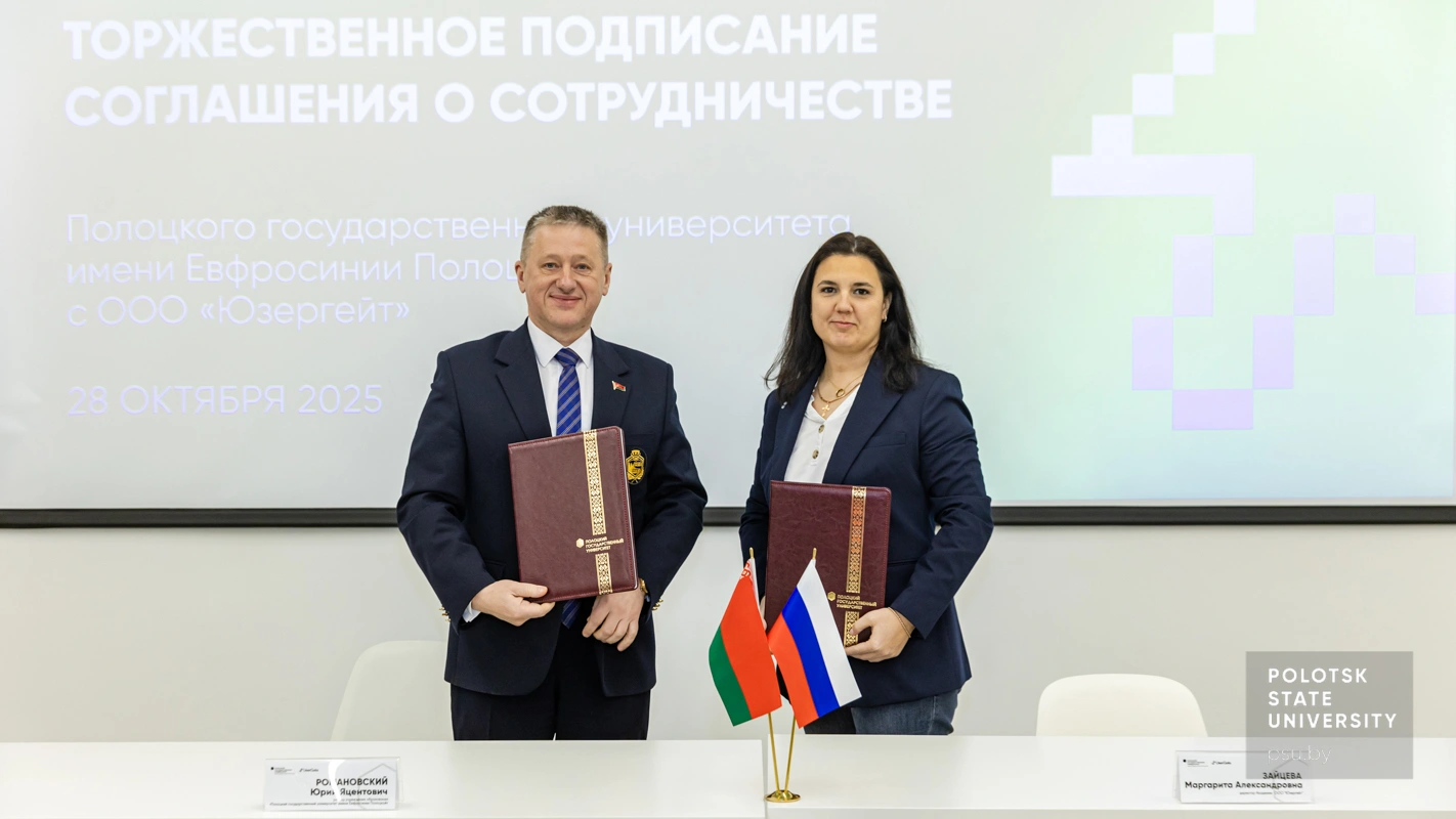 Юрий Яцентович Романовский и Маргарита Александровна Зайцева