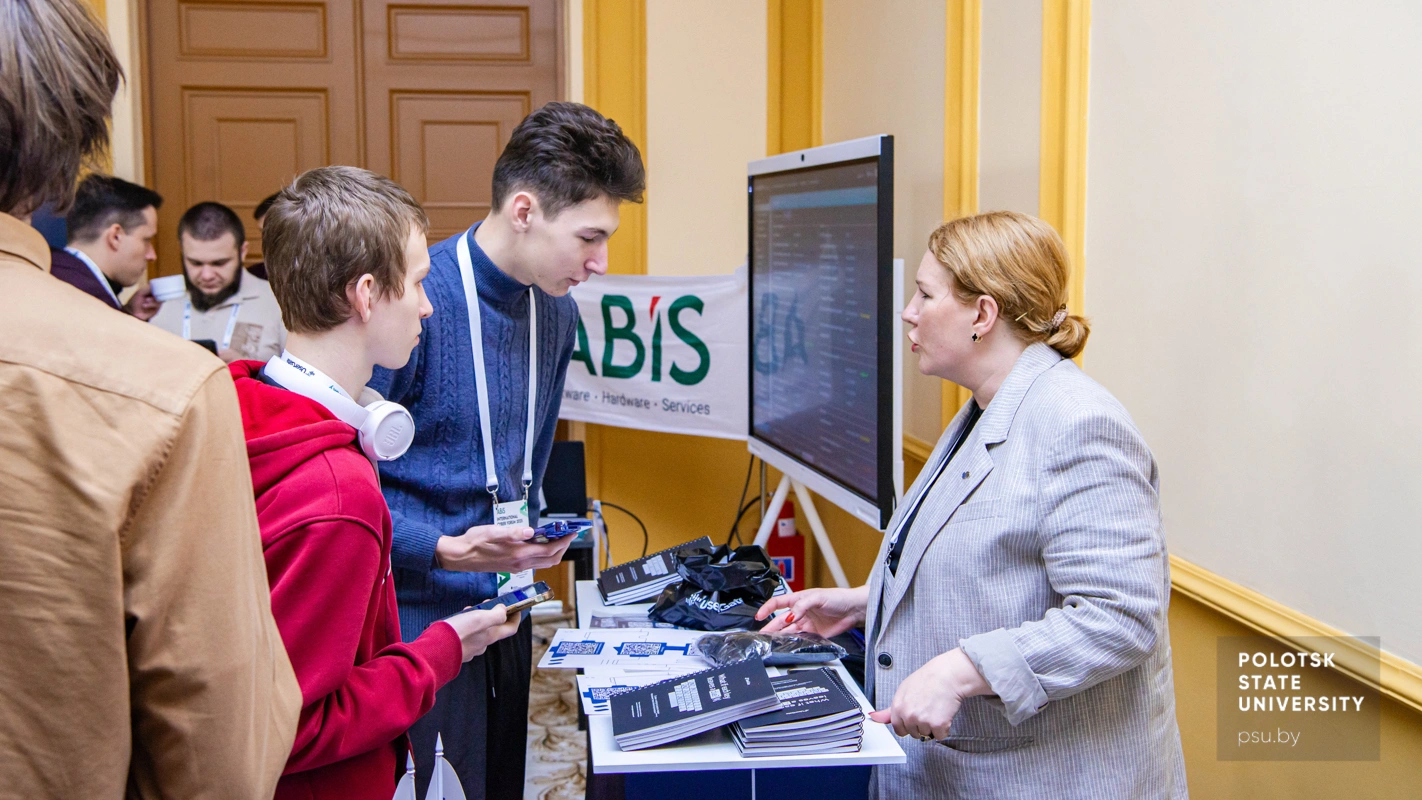 II Международный форум по кибербезопасности «International Cyber Forum 2025»