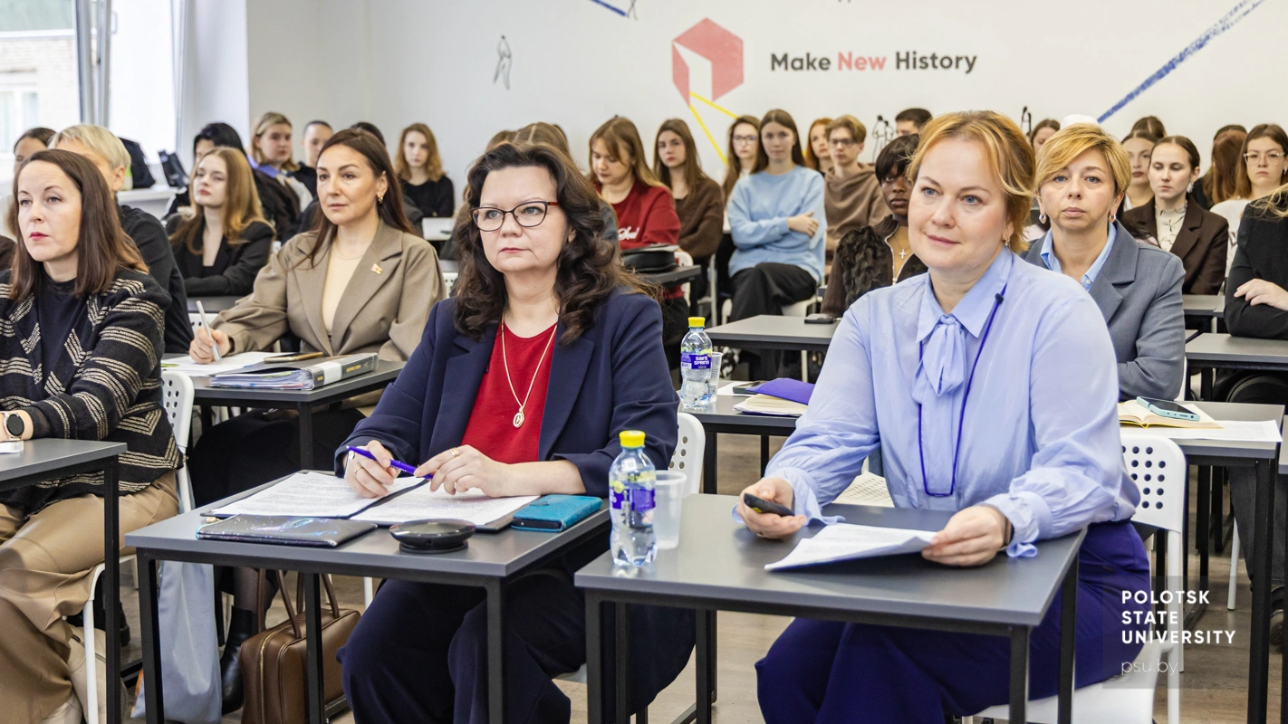 Участники Международного круглого стола «Экономика 5:0»