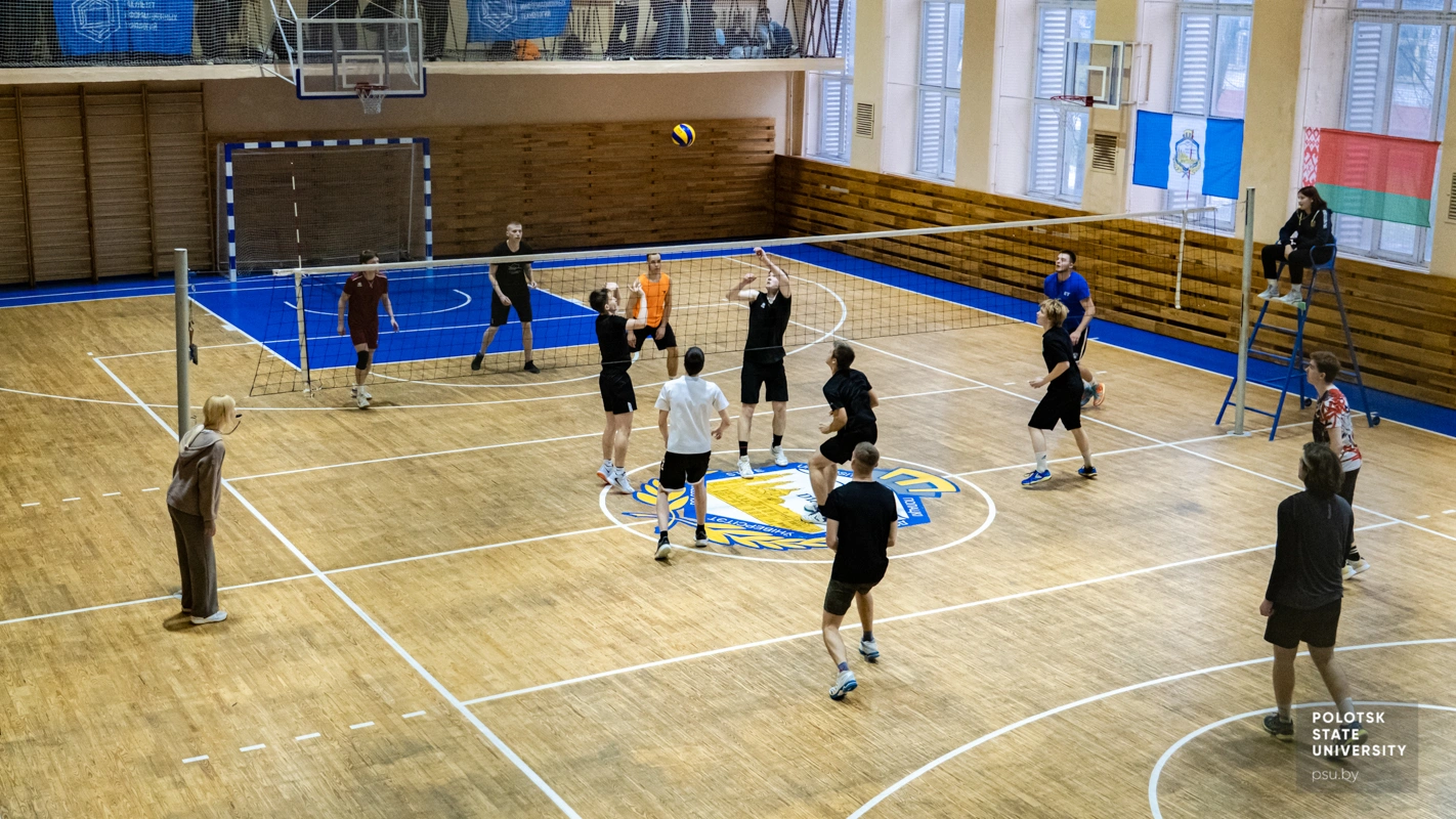Cоревнования по волейболу