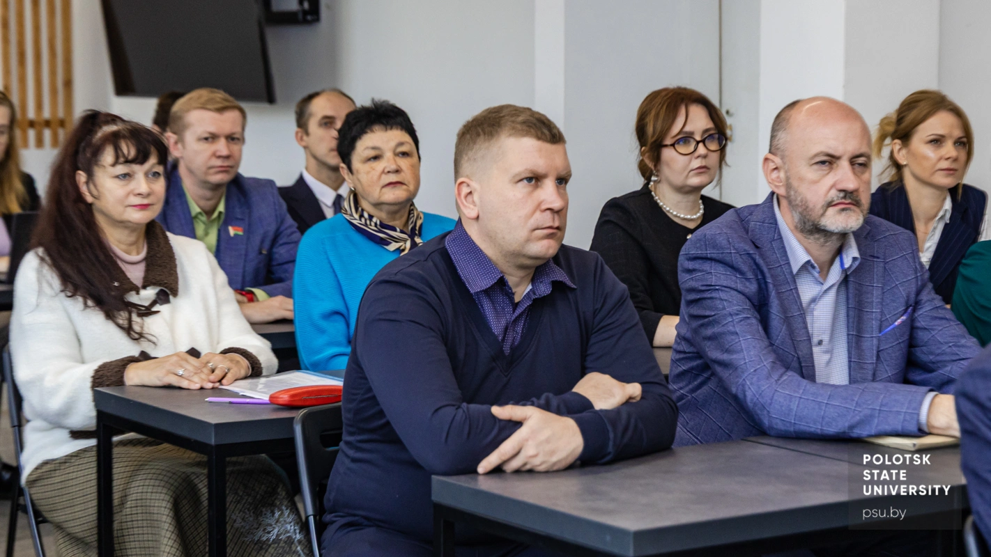 Участники конференции