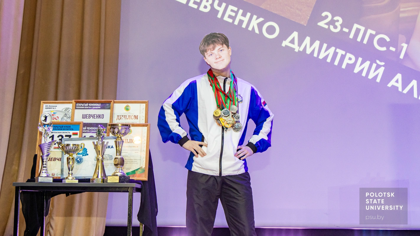 Студэнт года 2025