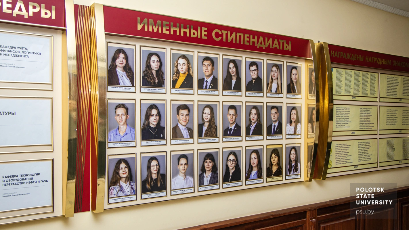 Открытие обновленной доски почета