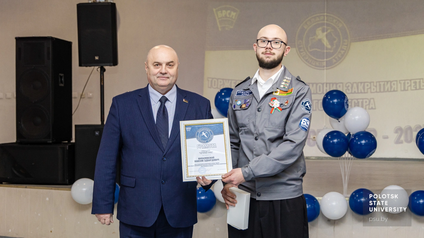 Игорь Павлович Бурмистров и Максим Михаловский