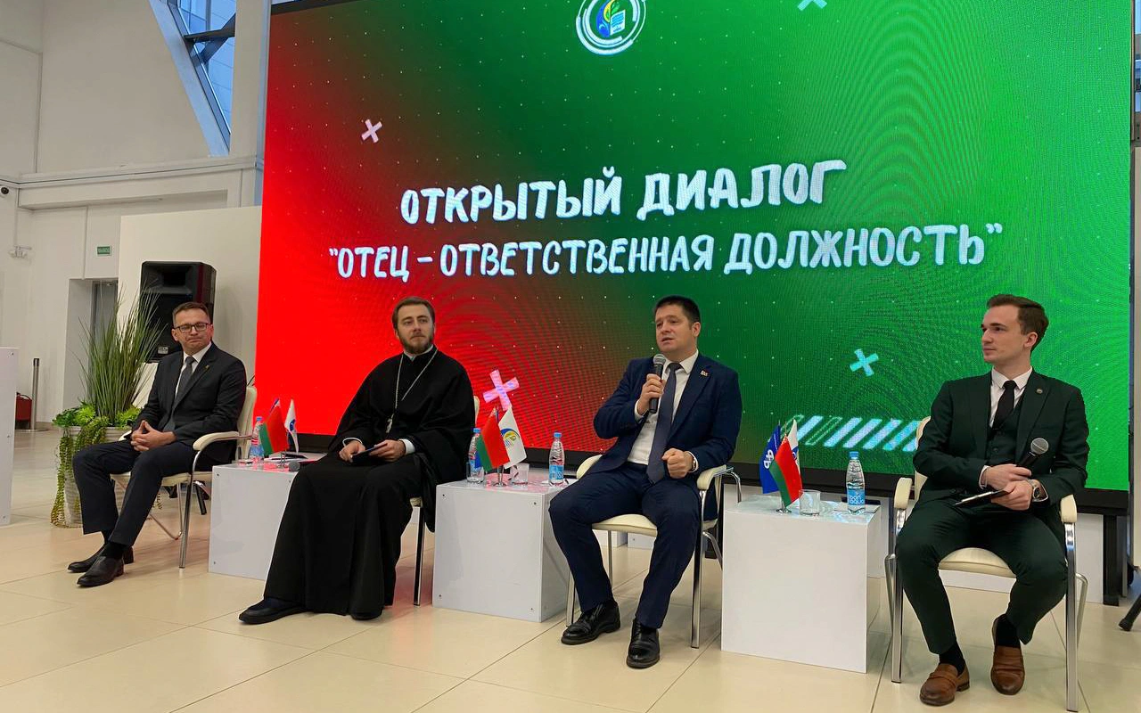 Открытый диалог