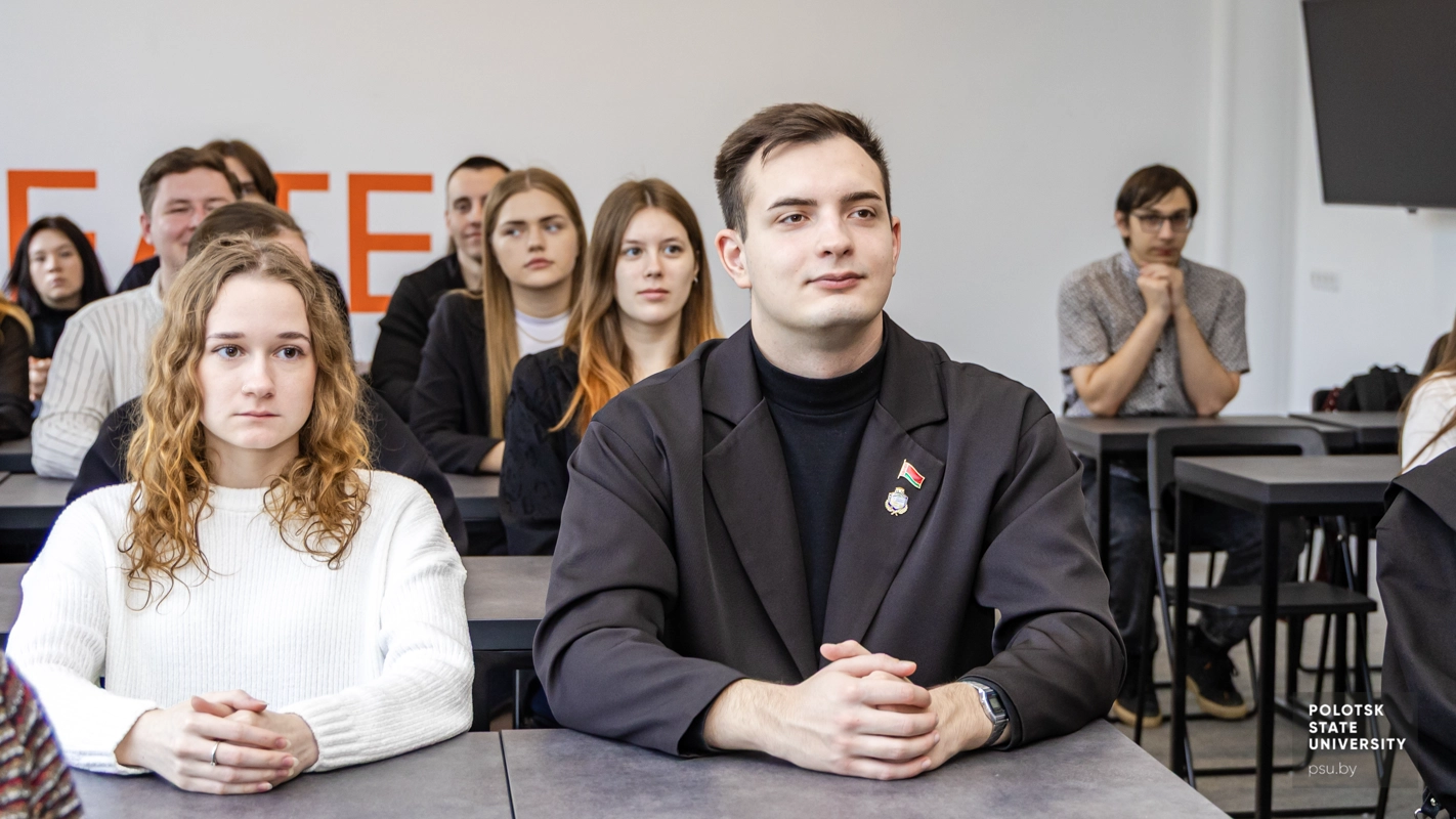 Участники конференции