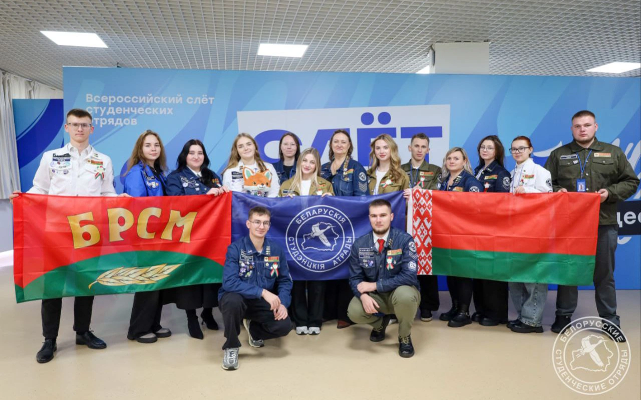 Белорусская делегация