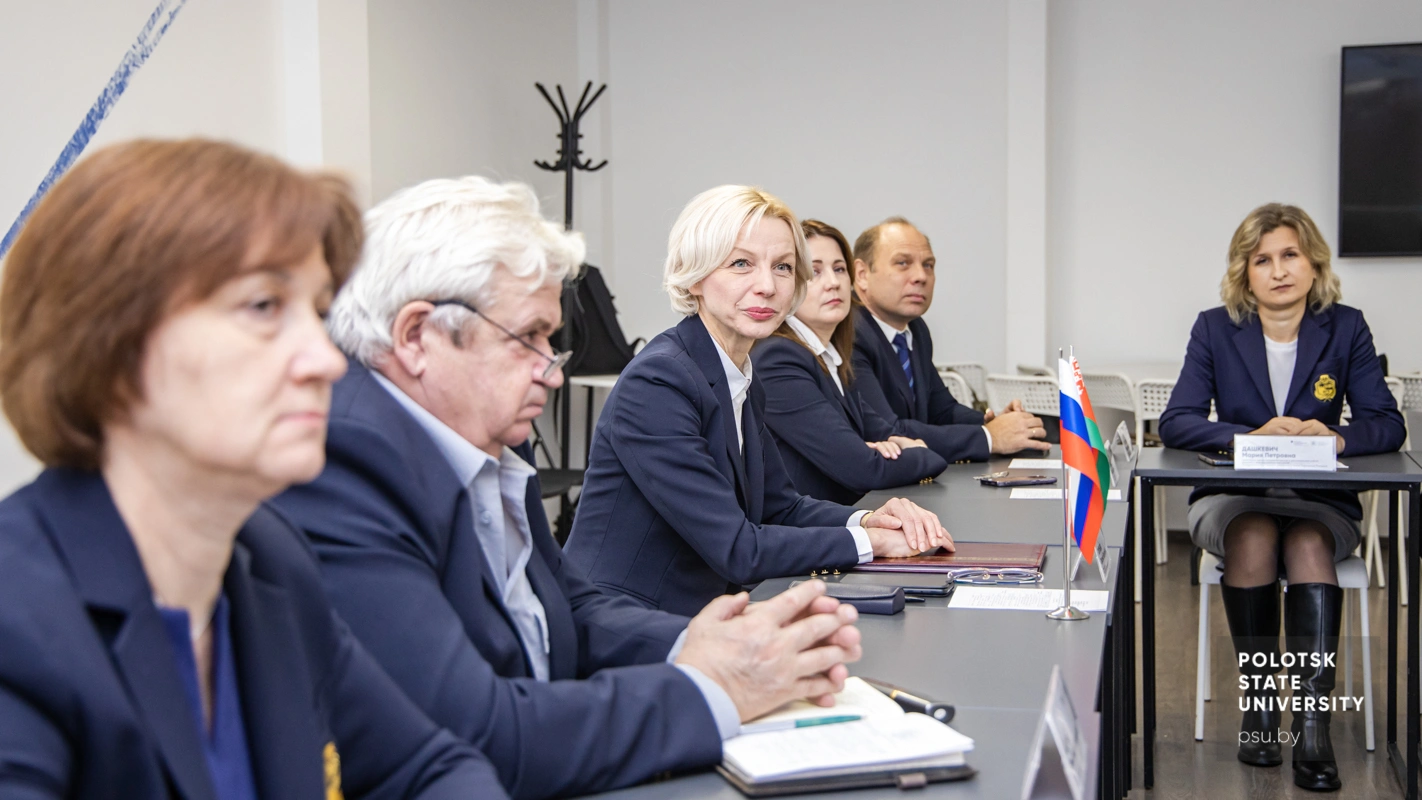 Администрация Полоцкого университета