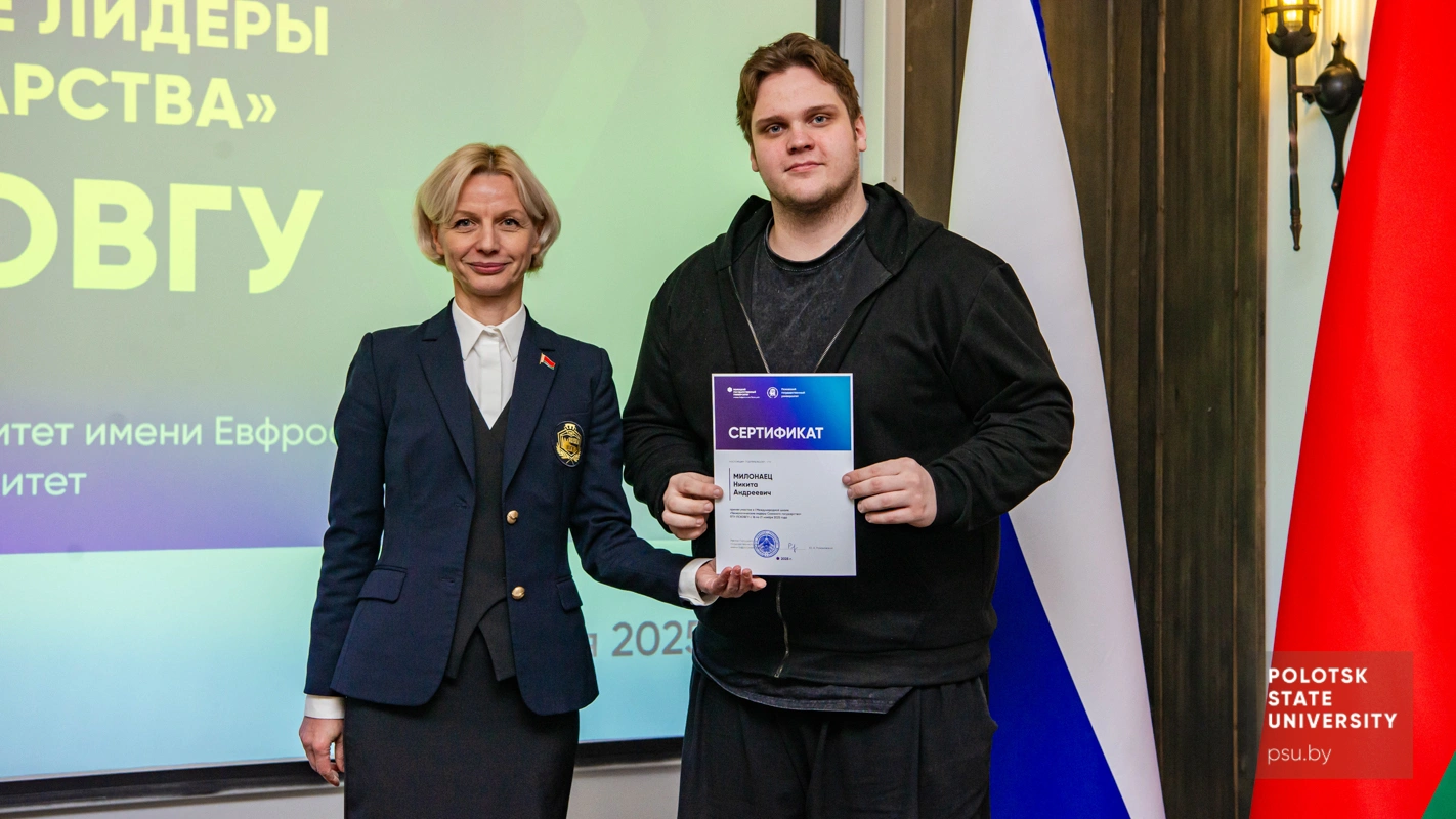 Никита Милонаец и Оксана Валерьевна Голубева