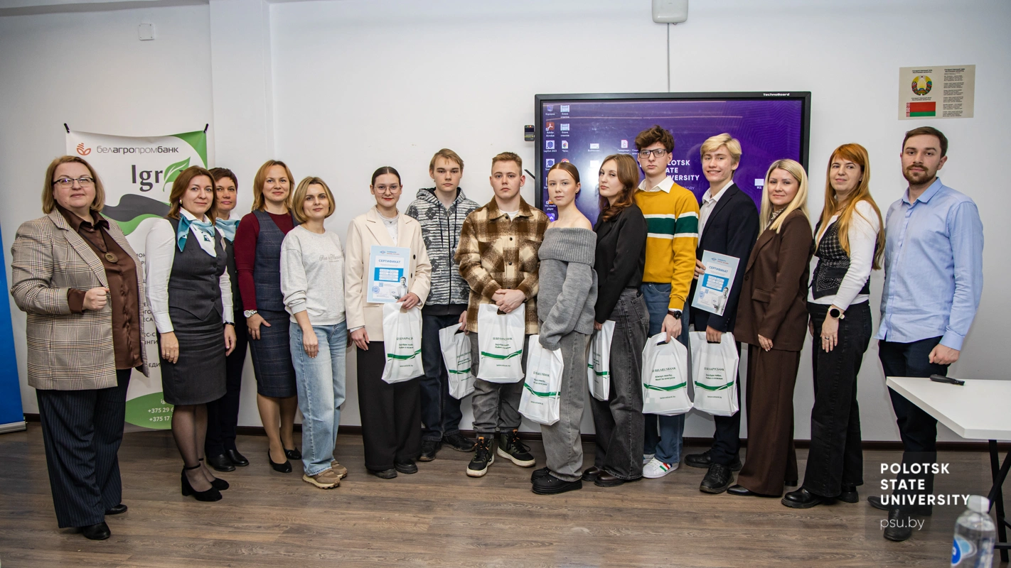 Участники Demo Day