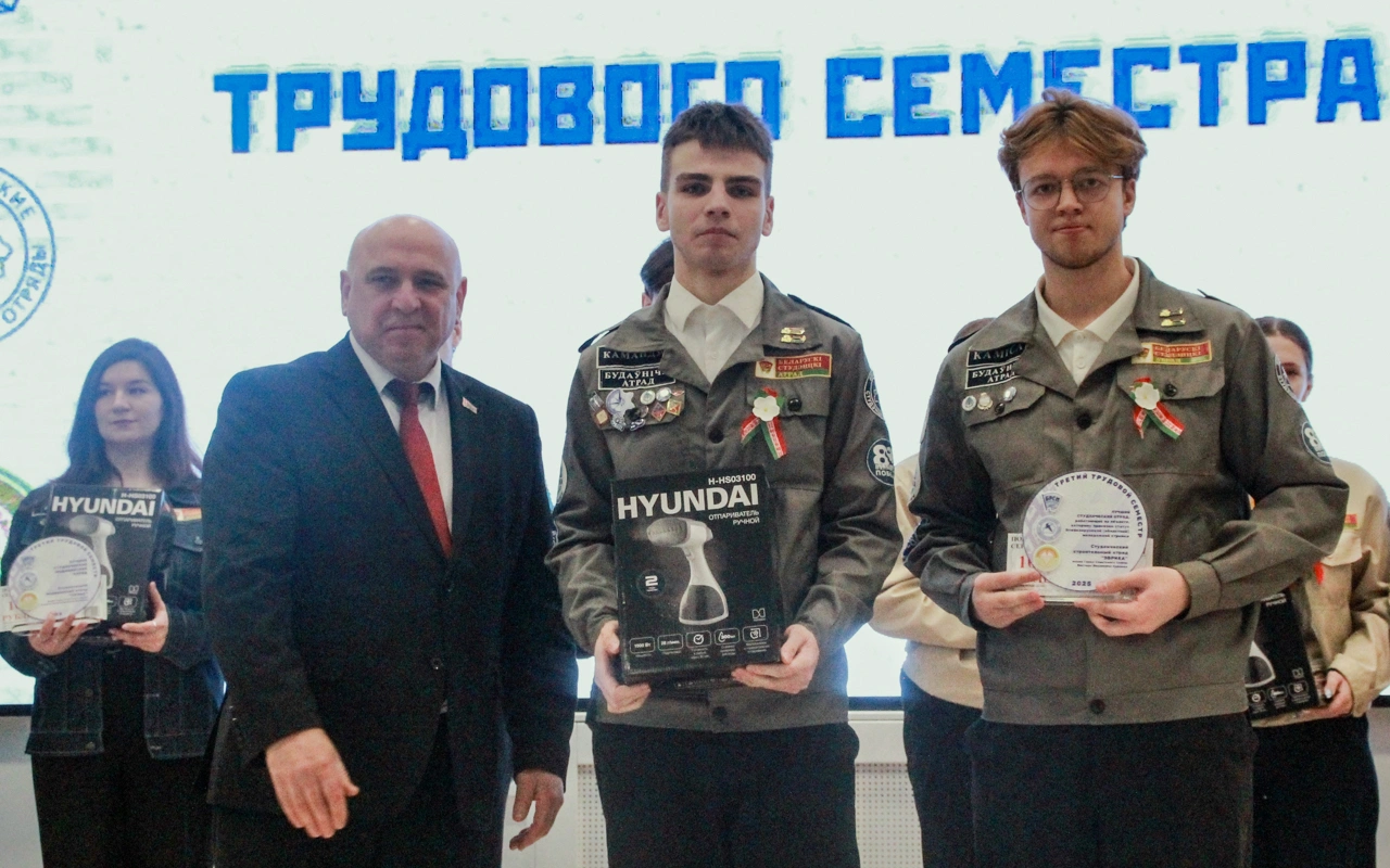 Церемония награждения
