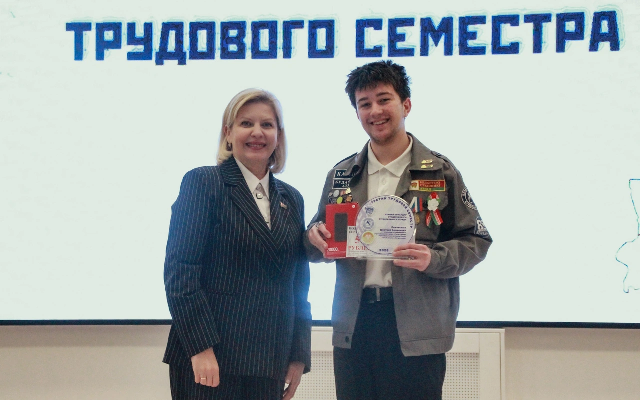 Церемония награждения
