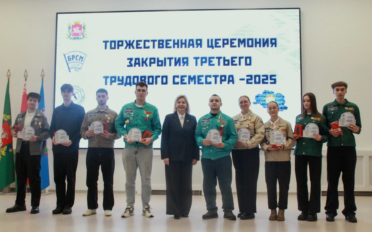 Закрытие третьего трудового семестра 2025 в Витебской области
