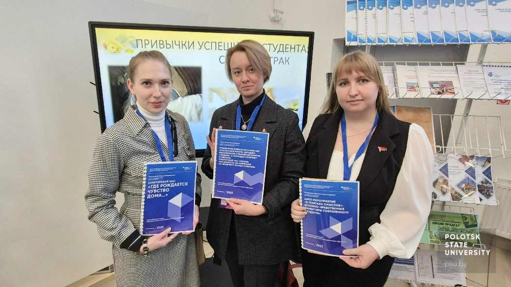 Ангелина Владимировна Федорова, Елена Вячеславовна Сумко и Виолетта Александровна Макарычева