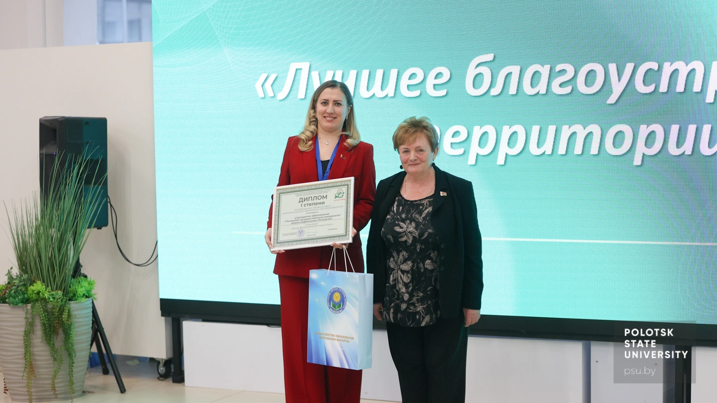 Церемония награждения