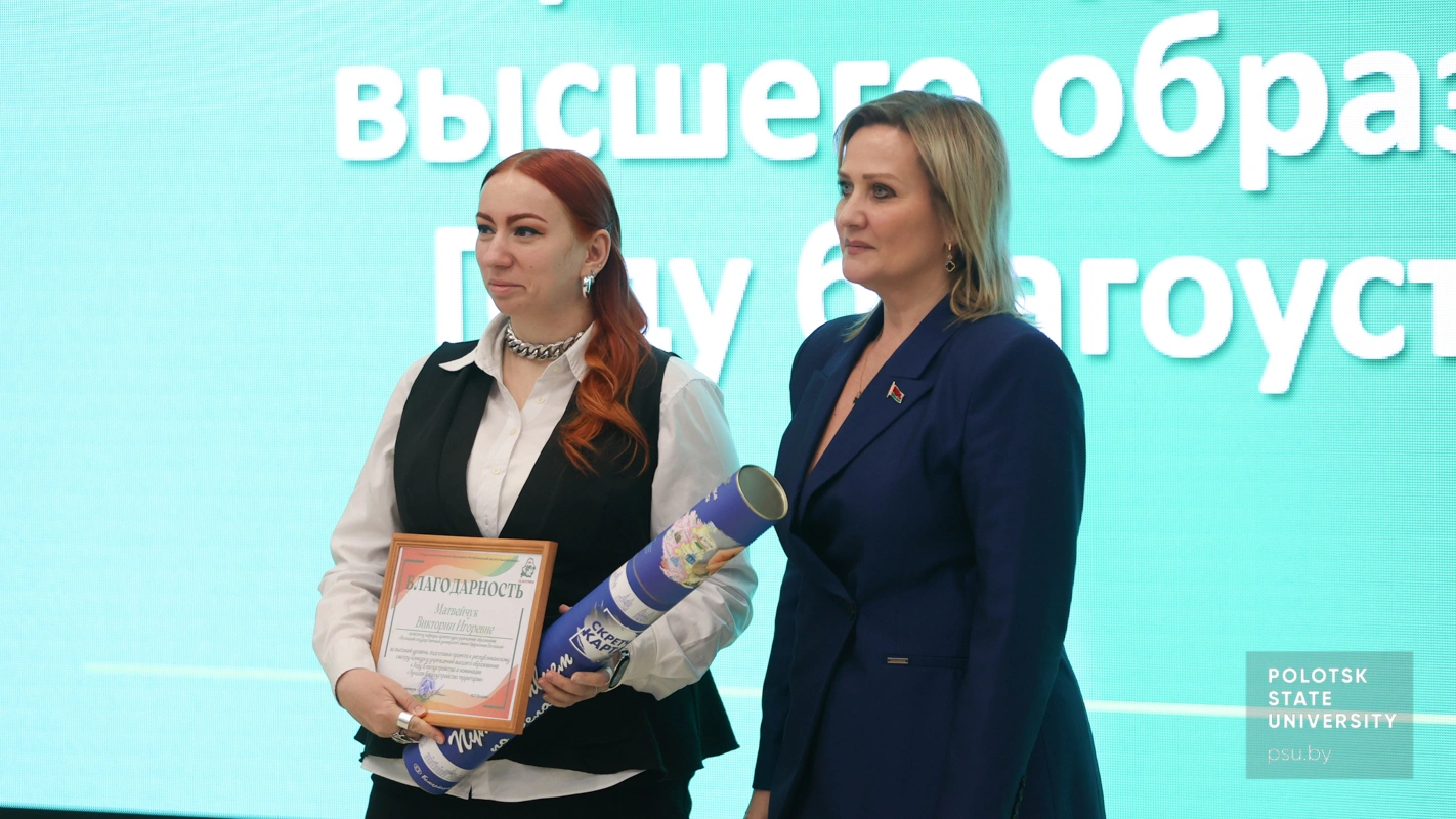 Церемония награждения