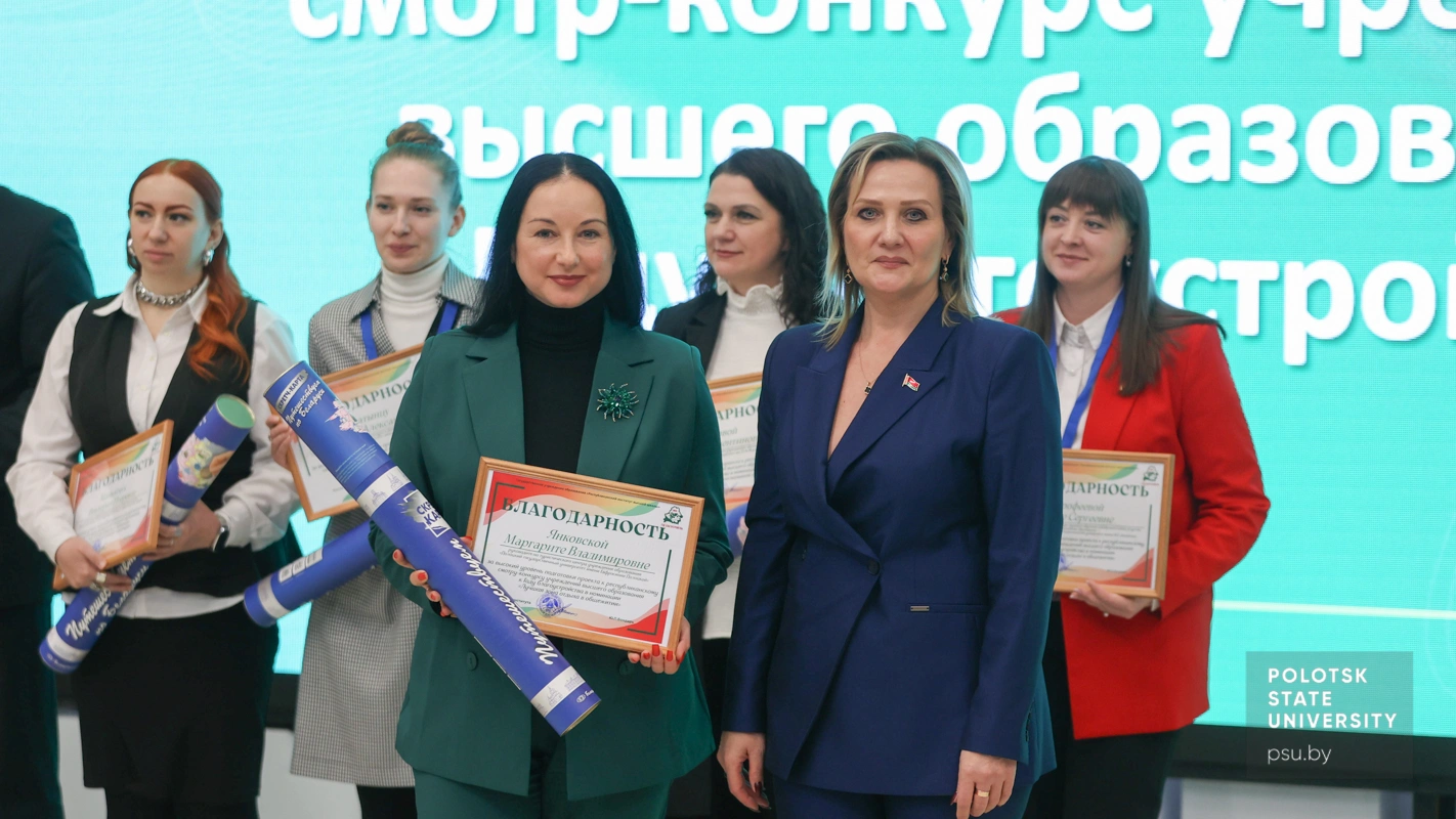 Церемония награждения