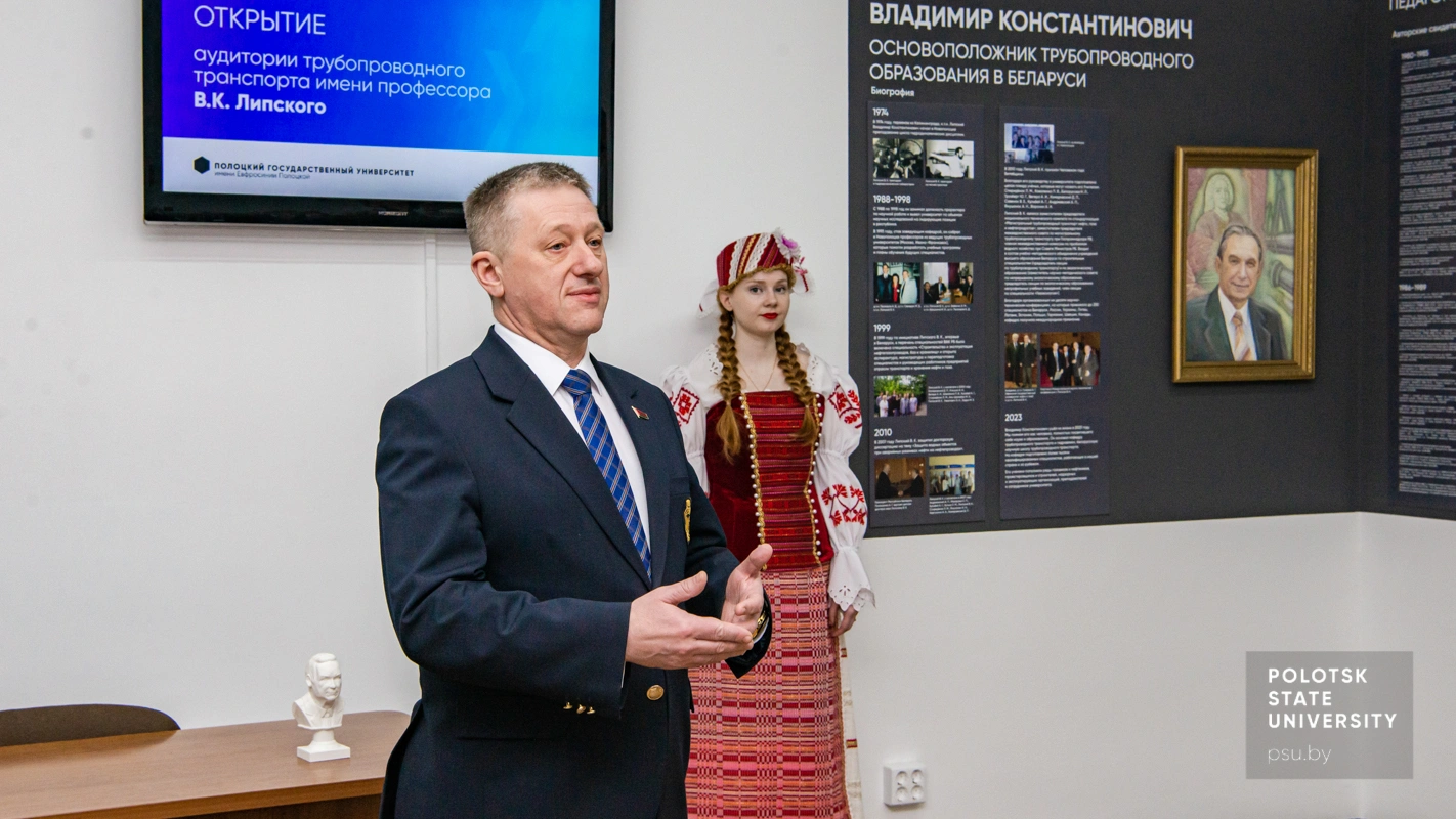 Юрий Яцентович Романовский
