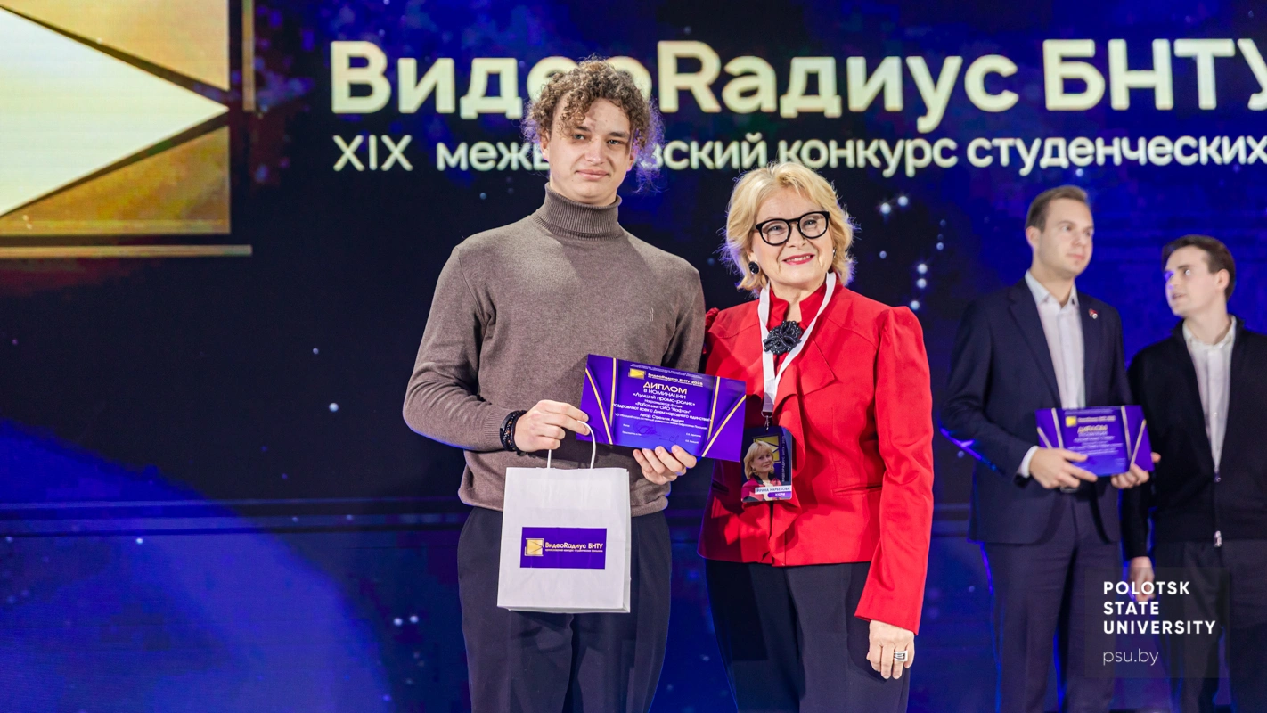 Андрей Стрельчик и Ирина Вениаминовна Нарбекова