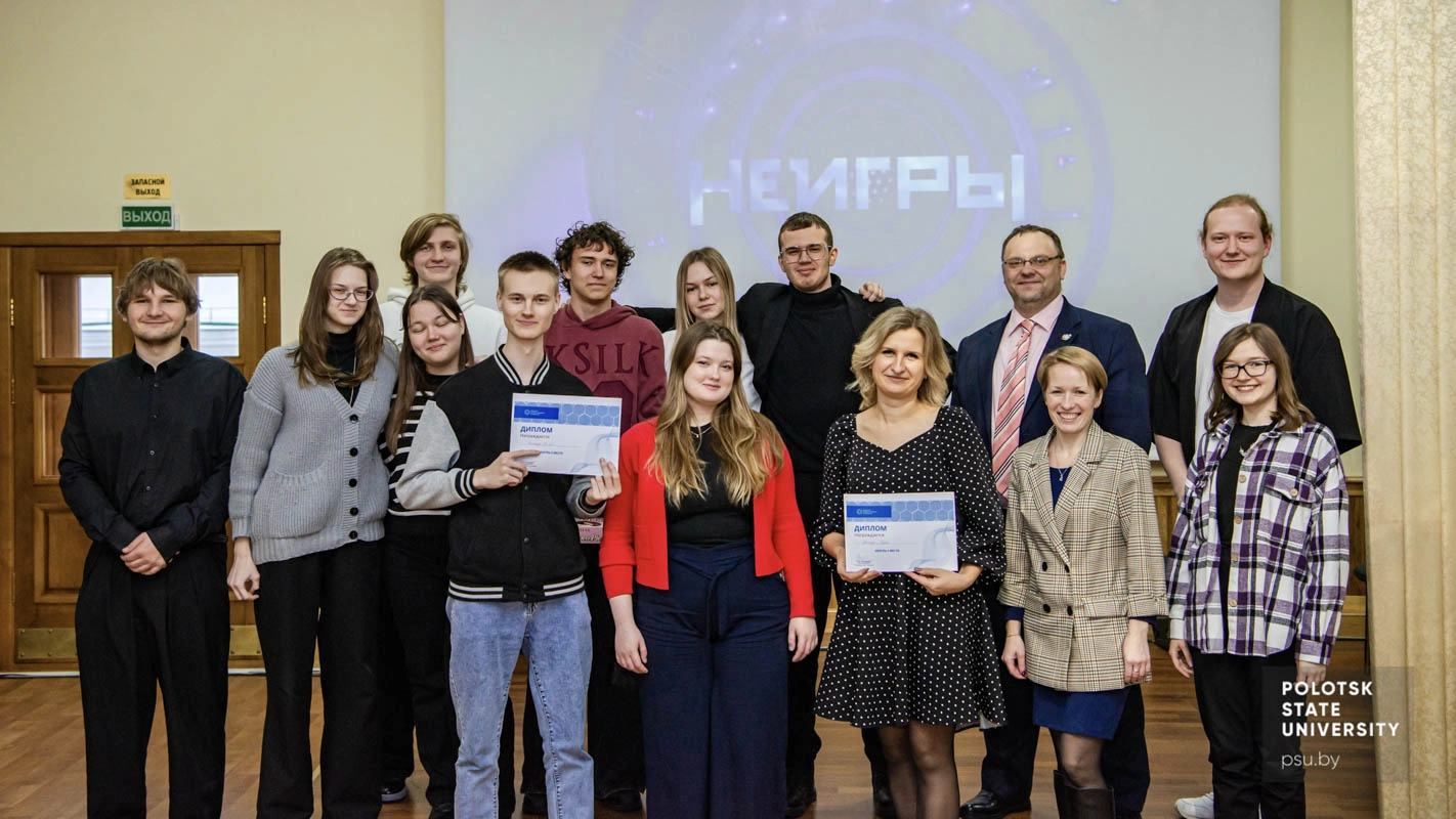 «НЕИГРЫ»