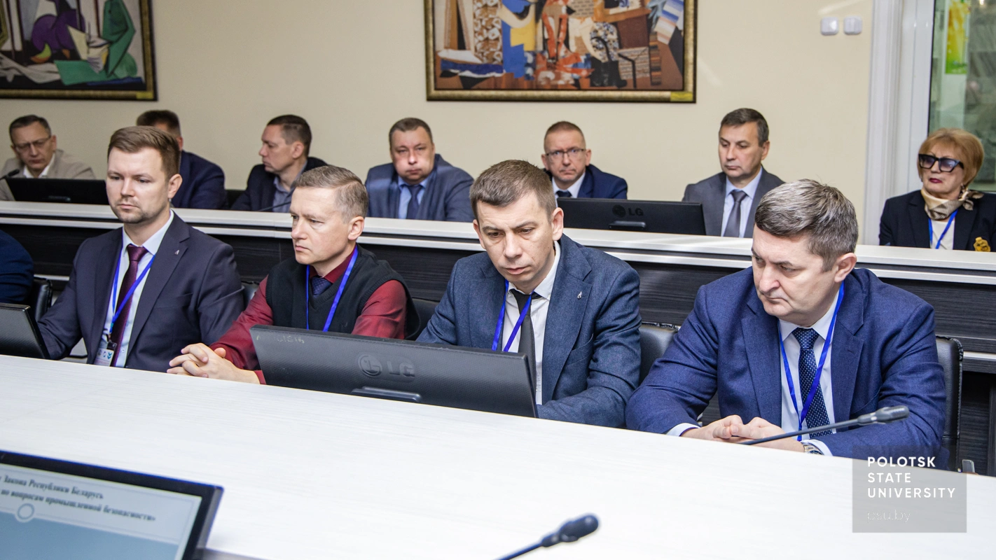 Участники конференции