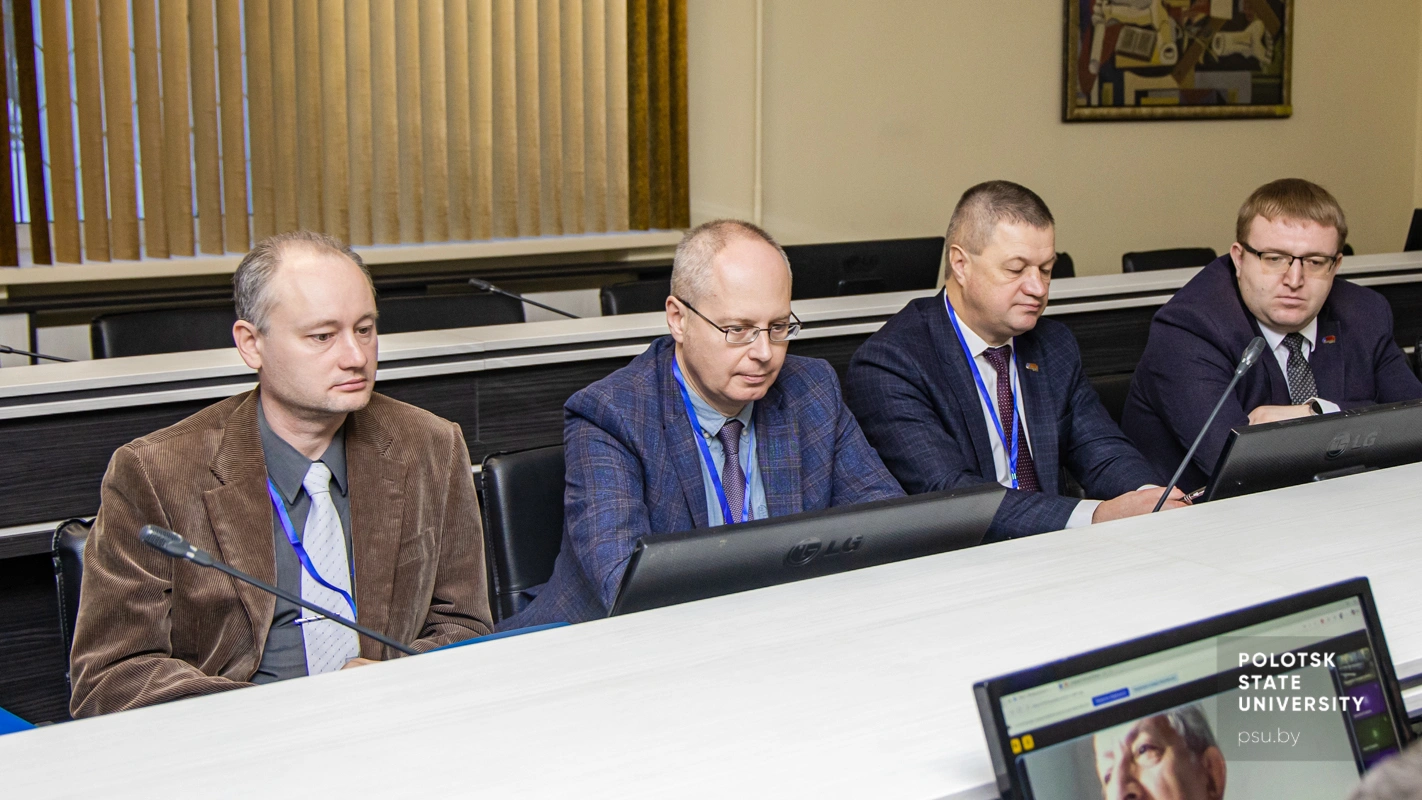 Участники конференции