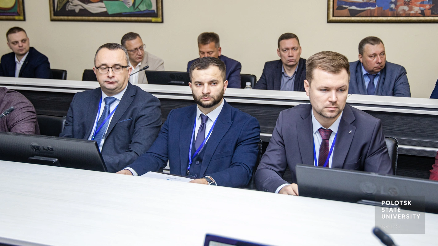 Участники конференции