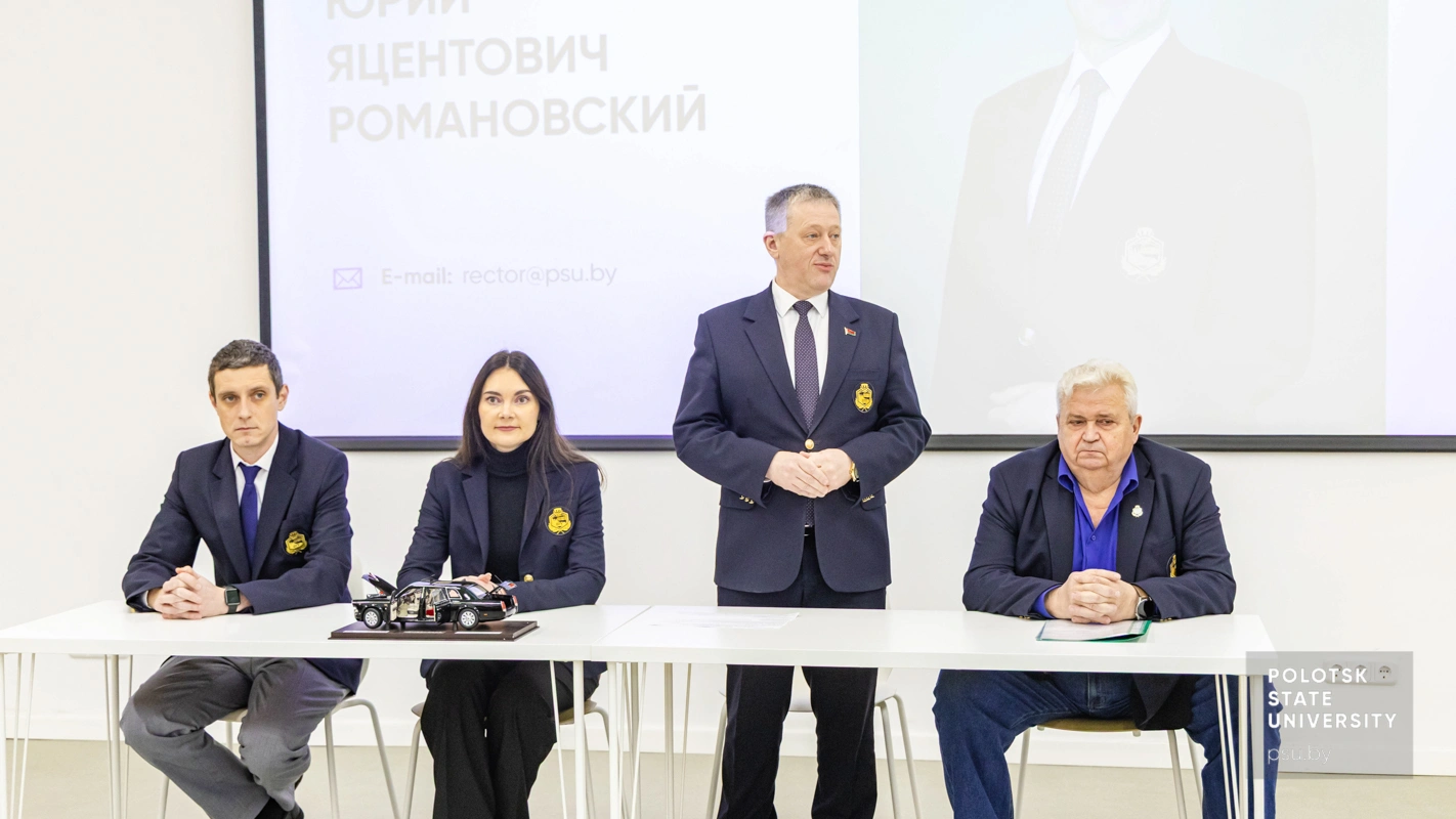 Администрация Полоцкого университета