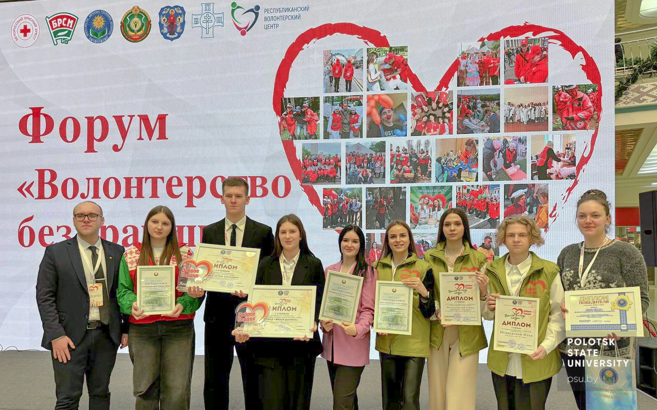 Победители конкурса «Волонтер года – 2025»