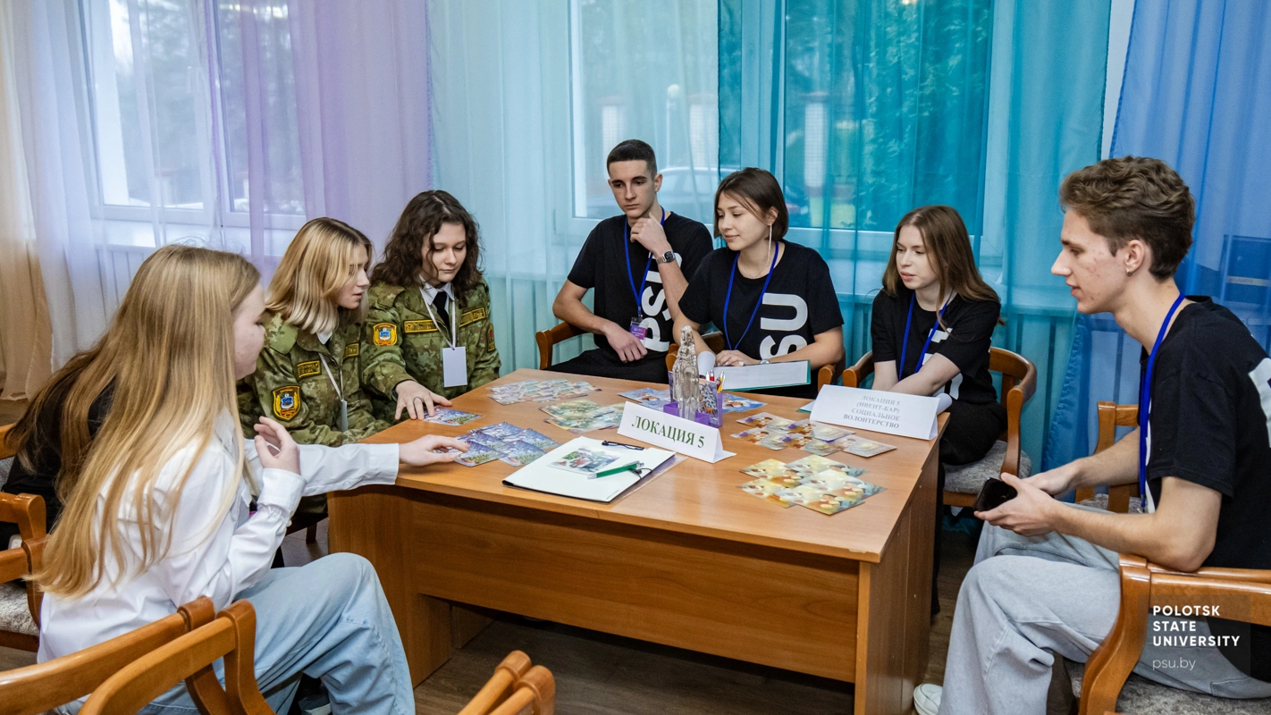 Локация «Социальное волонтерство»