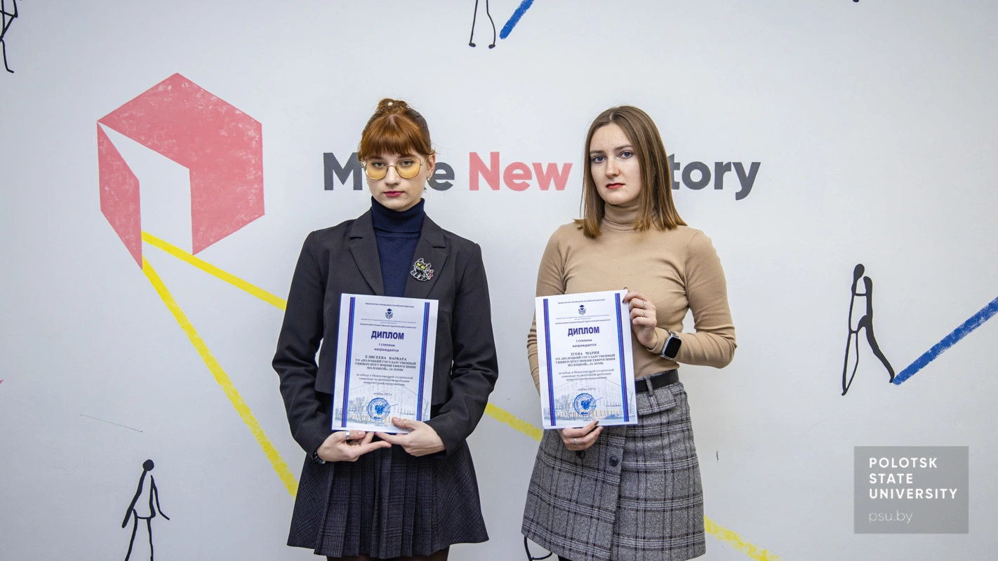 Варвара Елисеева и Мария Зуева