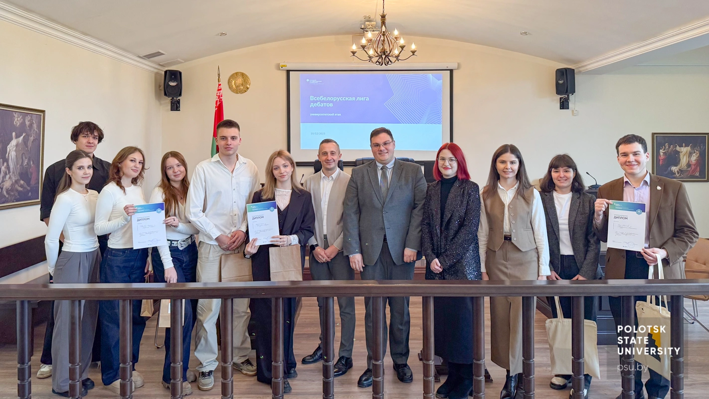 Участники и организаторы дебатов
